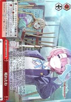 世界一可愛い私 藤田ことね【ヴァイスシュヴァルツトレカお買得価格