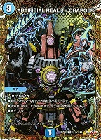 魔誕の封殺ディアス Z【デュエルマスターズトレカお買得価格通販：CB