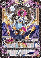 K」－9＋9【デュエルマスターズトレカお買得価格通販：CBトレコロ】