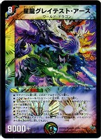 カードを買う/デュエル・マスターズ/通常シリーズ/DM-27+1D 極神編 第4