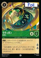 持つんだ熱い心【ロルカナお買得価格通販：CBトレコロ】