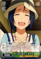 輝きの向こう側へ！ 美希【ヴァイスシュヴァルツトレカ高価買取価格