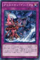 執愛のウヴァループ【遊戯王トレカお買得価格通販：CBトレコロ】