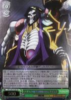 頼りない大自然の使者 マーレ【ヴァイスシュヴァルツトレカお買得価格