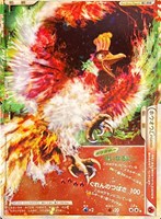 カードを売る/ポケモンカードゲーム/LEGENDシリーズ/拡張パック