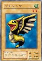 アクア・マドール【遊戯王トレカ高価買取価格査定：CBトレコロ】