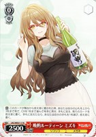 カードを買う/ヴァイスシュヴァルツ/2024年度作品/リコリス・リコイル