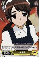 カードを売る/ヴァイスシュヴァルツ/【W】ヴァイスサイド/涼宮ハルヒの