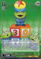 30年とその先も”ウッディ・プライド[サイン付]【ヴァイスシュヴァルツ