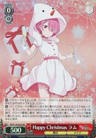 叡智の書[品番a]【ヴァイスシュヴァルツトレカお買得価格通販：CB