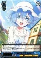 銀髪の美少女 エミリア【ヴァイスシュヴァルツトレカ高価買取価格査定