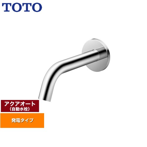 TLE26SP2W TOTO | 洗面水栓 | 価格コム出店15年 福岡リフォームトリカエ隊