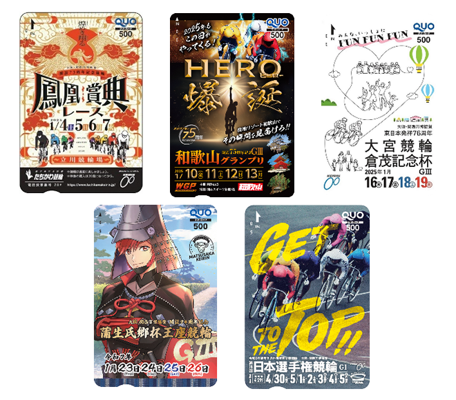 キャンペーン情報 | たちかわ競輪 開設73周年記念 鳳凰賞典レース 特設