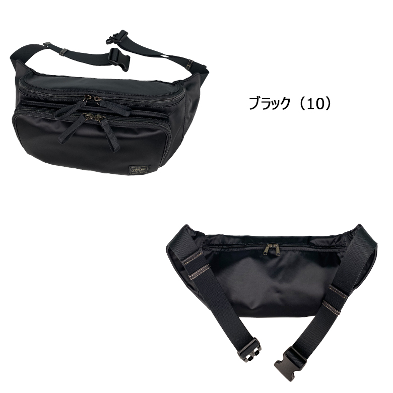 ポーター プラン ウエストバッグ 728-08711 PORTER PLAN 送料無料