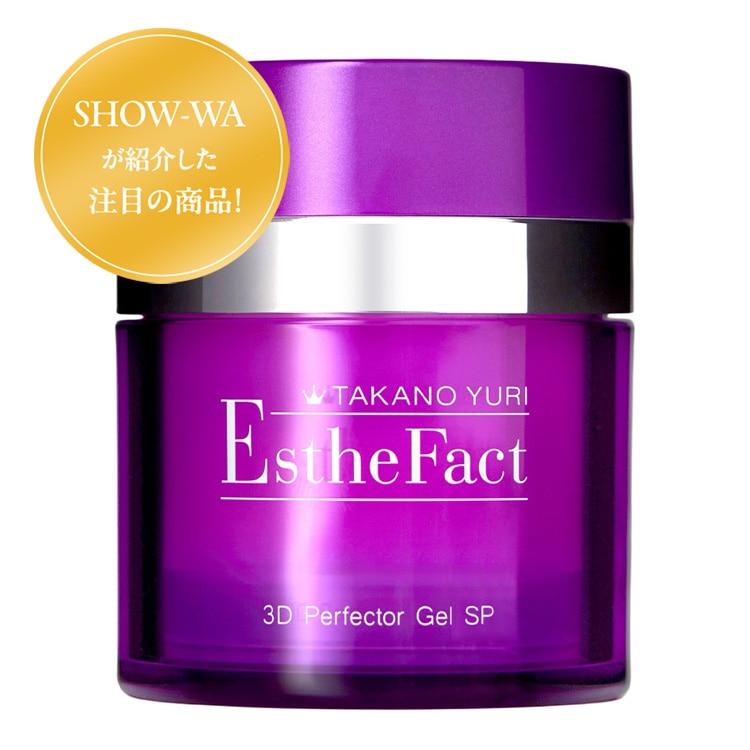 エステファクト 3DパーフェクタージェルSP: オールインワンジェル