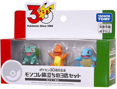 ポケモン30周年記念 モンコレ旅立ちの3匹セット 特集｜商品情報