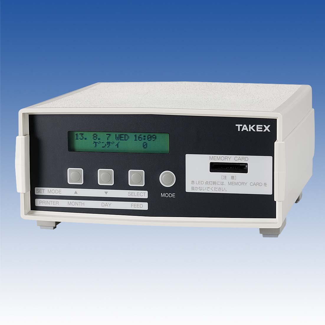 竹中エンジニアリング株式会社