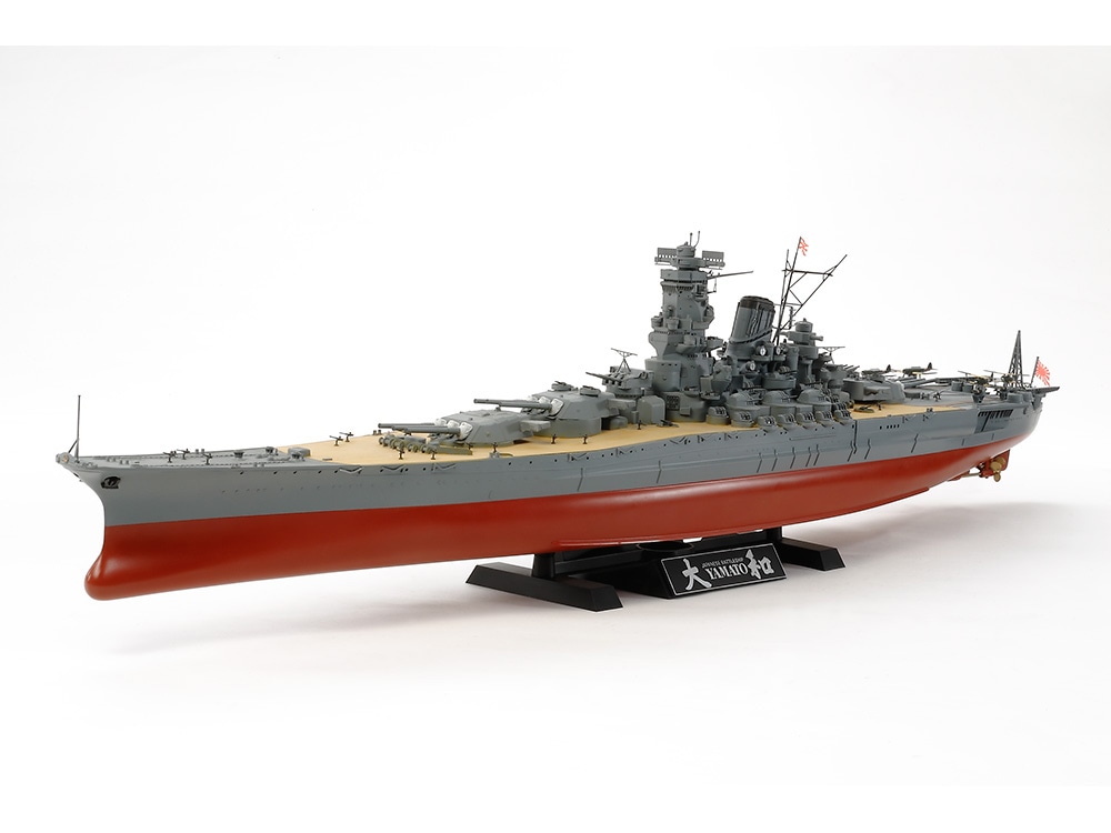 タミヤ 1/350 艦船シリーズ 日本海軍戦艦 大和 | タミヤ