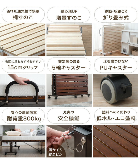 シングルワイド] 19万台突破!! 湿気に強い桐すのこ 折りたたみベッド