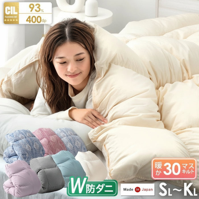 クイーン]羽毛布団 ホワイトダックダウン93％ CILゴールドラベル 36