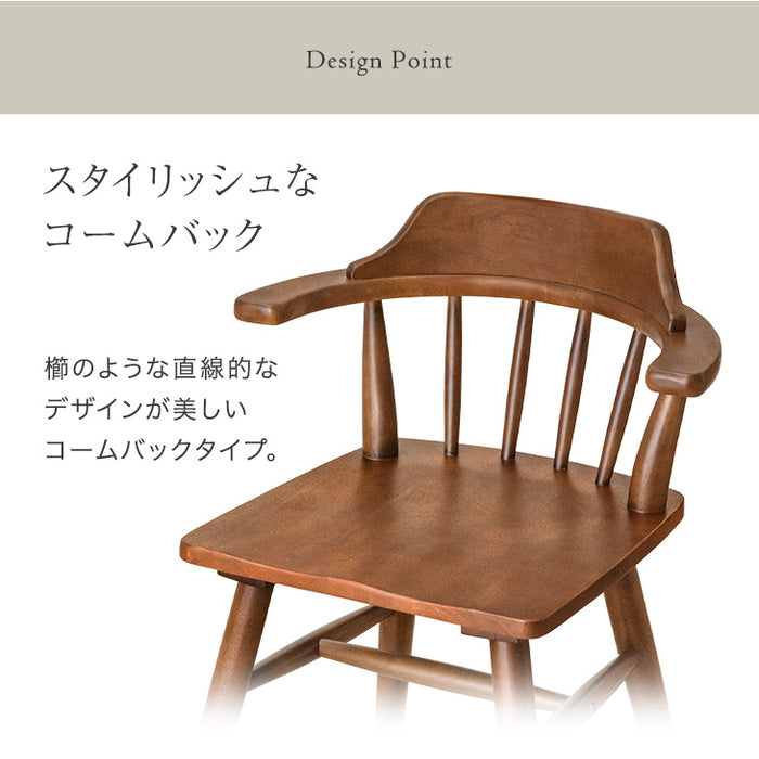 幅135］お掃除ロボット対応 4人掛け ダイニング5点セット ハーフアーム