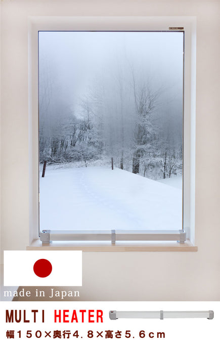 窓下ヒーター 150cm 結露防止 国産 1年保証 SJET認証 カビ対策