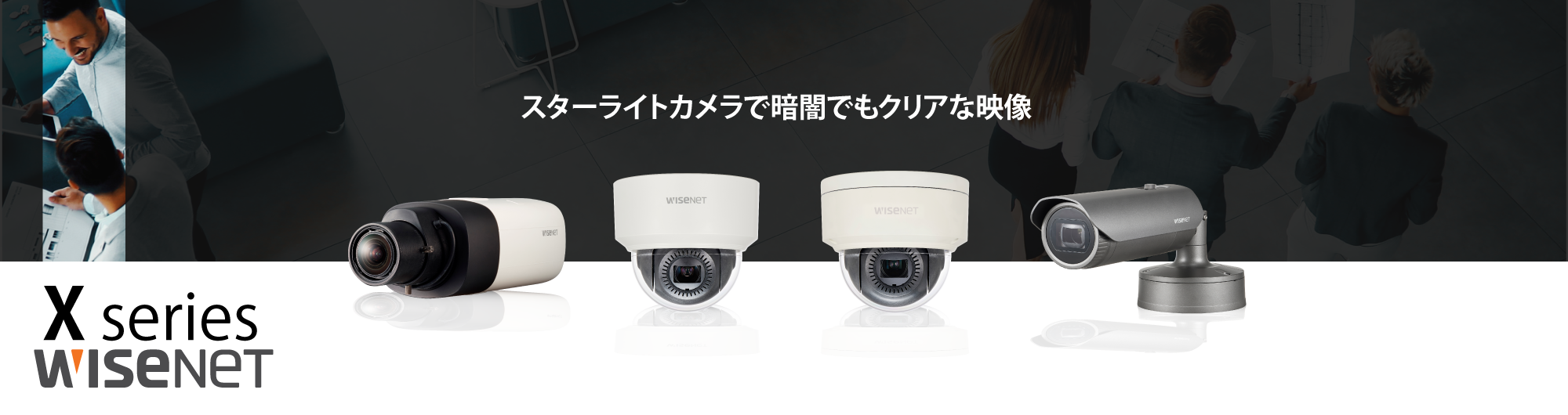 株式会社ティービーアイ