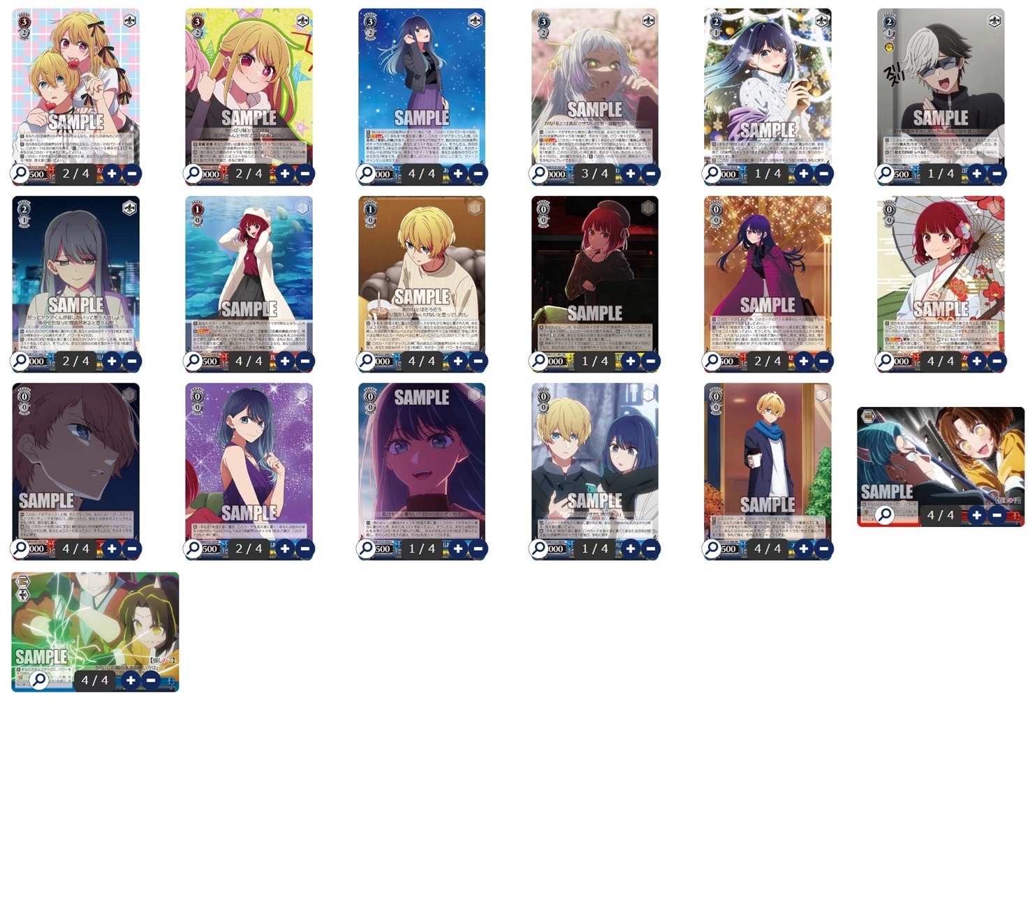 TCG専門店 Day屋 蒲田店 通販サイト / ヴァイスシュヴァルツ デッキ販売