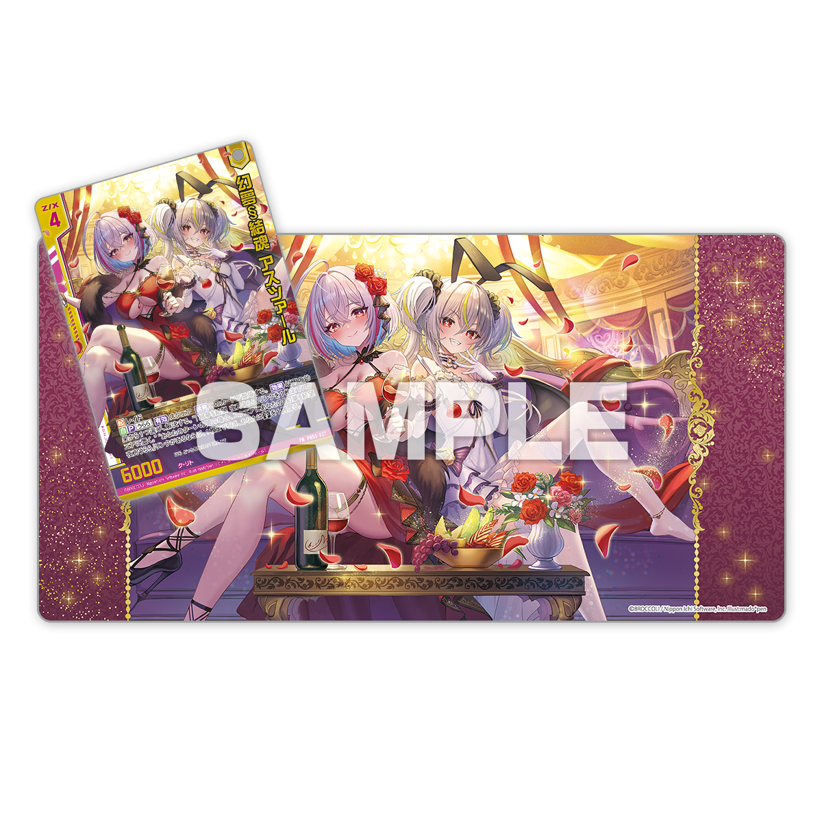 商品詳細 | トレカアイテムくじOnline