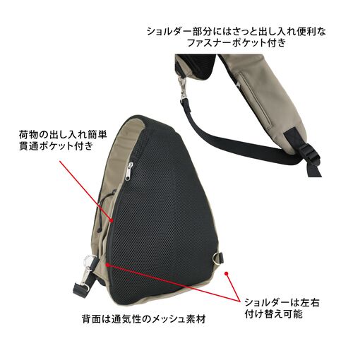 SOBIA】 ママカル アクティブボディバッグ 7ポケット 軽量撥水防臭抗菌