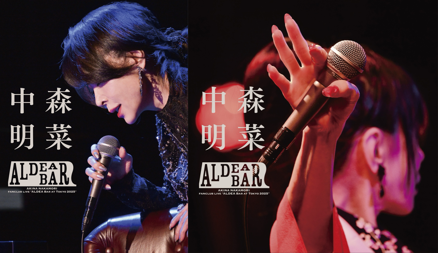 中森明菜、還暦バースデーライブの模様をBlu-ray＆DVD化！「お手
