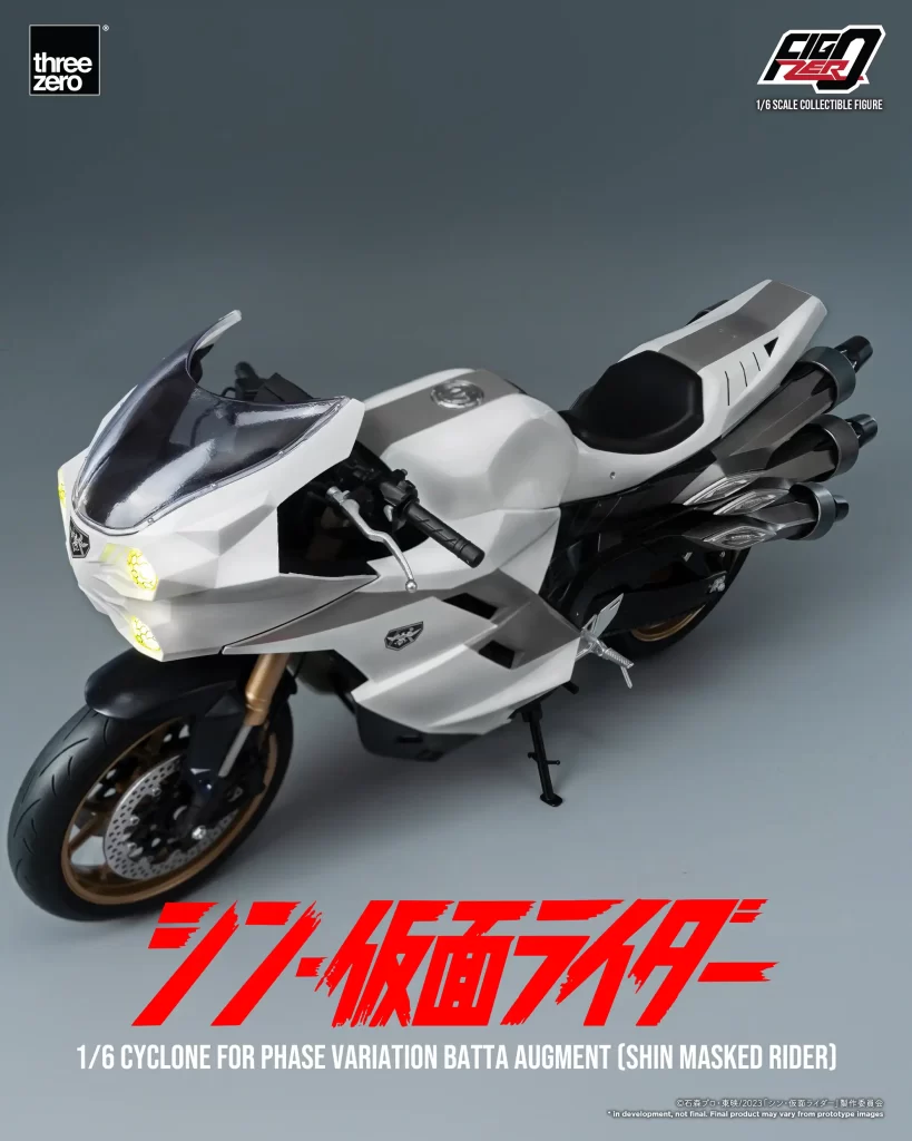フィグゼロ 1/6 大量発生型相変異バッタオーグ用サイクロン号（シン