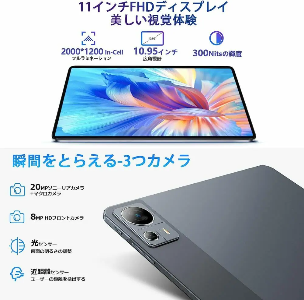 N-ONE NPad X』レビュー | 2万円台でAnTuTuベンチマーク38万点超えの高