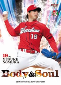 BBM 2019 広島東洋カープ | Trading Card Journal