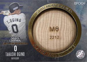 千葉ロッテマリーンズ 成瀬善久 ベースボールカード Stars＆LEGENDS