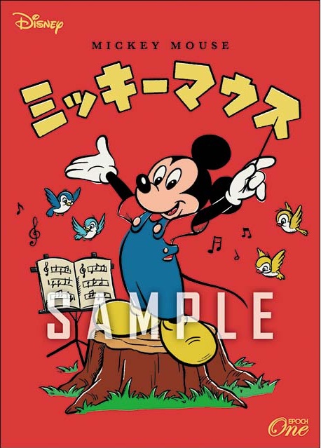 11月18日はミッキー＆ミニーの誕生日！「エポワン」からバースデー記念