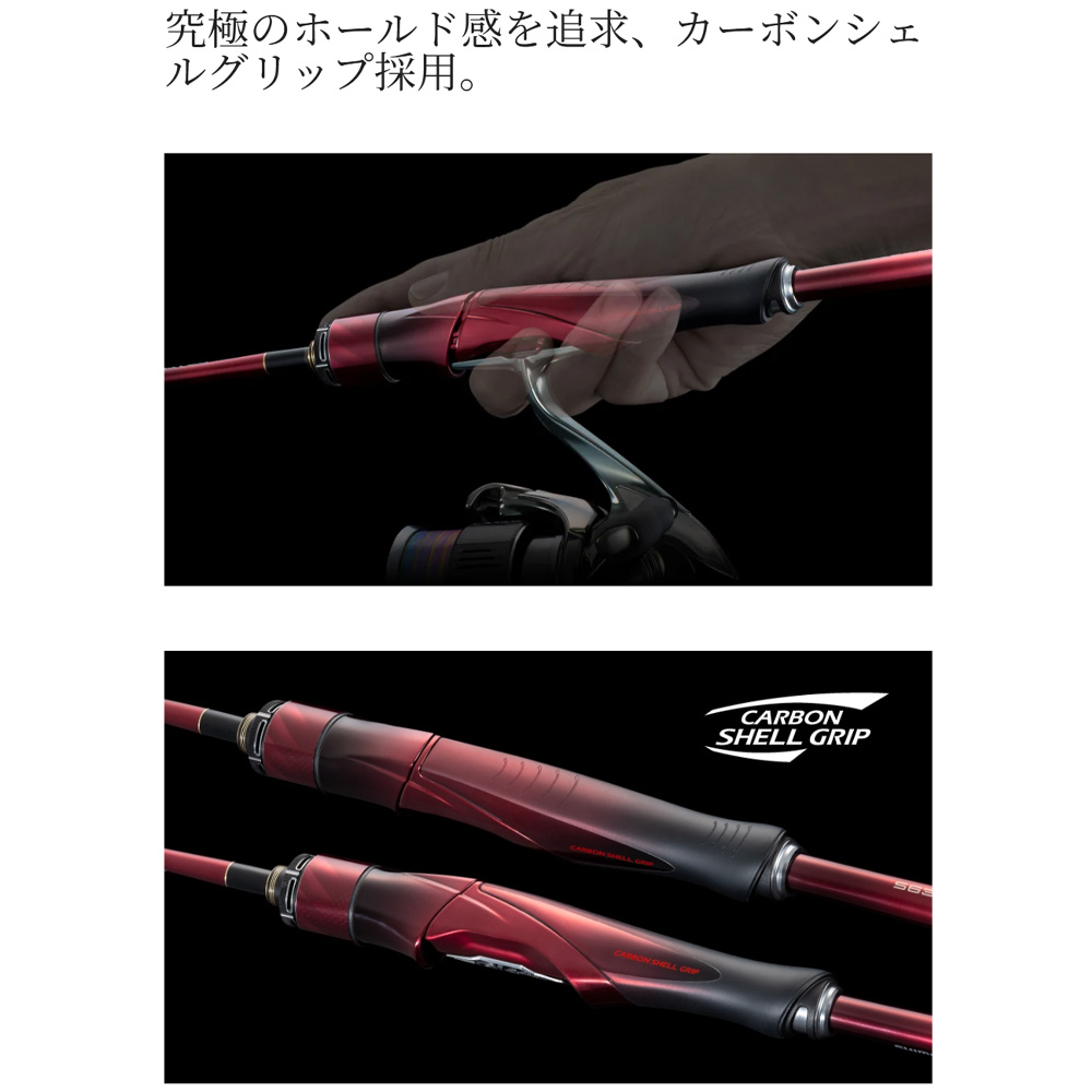 シマノ 26セフィア リミテッド ティップエギング S610L-S | 2月発売