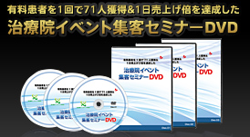 プロフィール|田村 剛志オフィシャルブログ