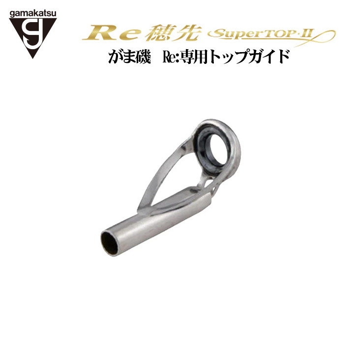 がまかつ がま磯 枯冴 #1 Re穂先パーツ / 高知のグレ釣り専門店 釣具の