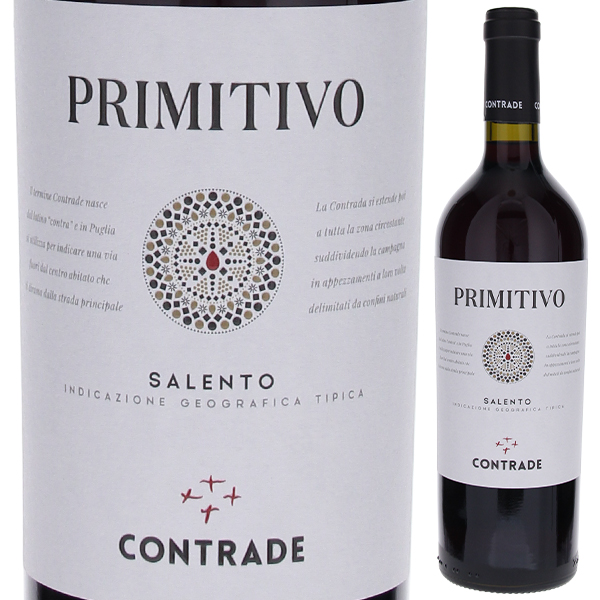 トスカニー イタリアワイン専門店 / コントラーデ プリミティーヴォ