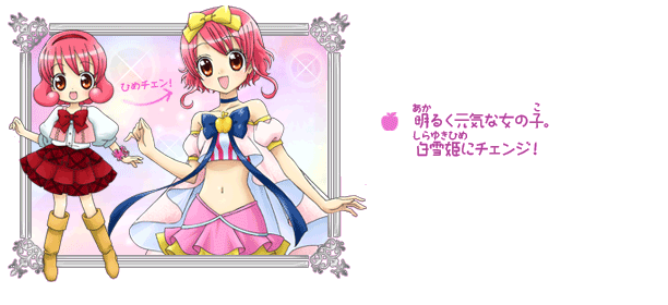 あにてれ：ひめチェン！おとぎちっくアイドル リルぷりっ