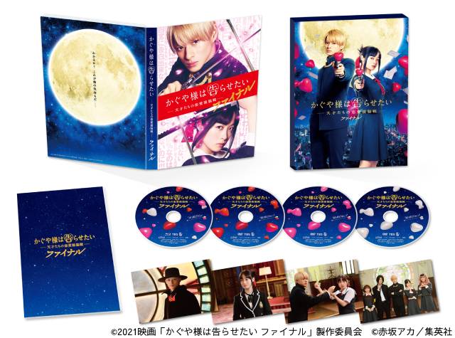 平野紫耀＆橋本環奈「かぐや様は告らせたい ～天才たちの恋愛頭脳戦