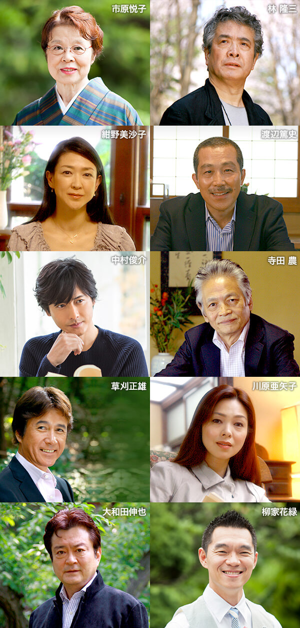 公式】ユーキャンの通販ショップ 聞いて楽しむ日本の名作 朗読CD全16巻