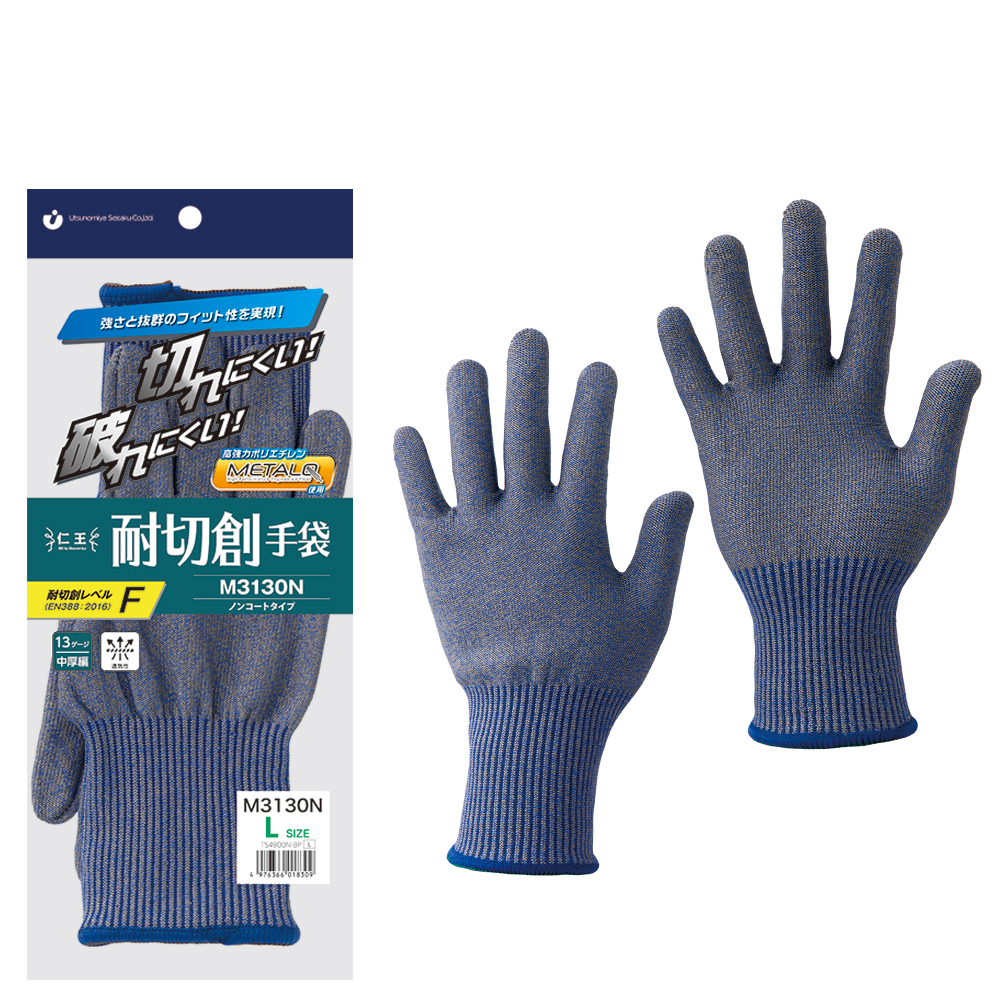 仁王耐切創手袋 M3130N｜その他｜PRODUCT｜Utsunomiya Seisaku Co.,LTD.