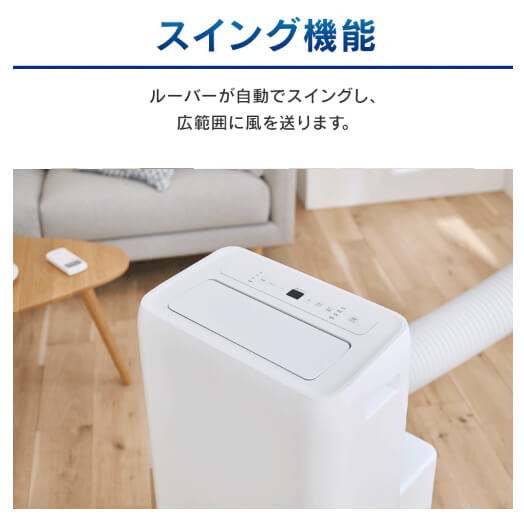 アイリス IPA-2822GH ポータブルクーラー冷温 ウエダ金物【公式サイト】