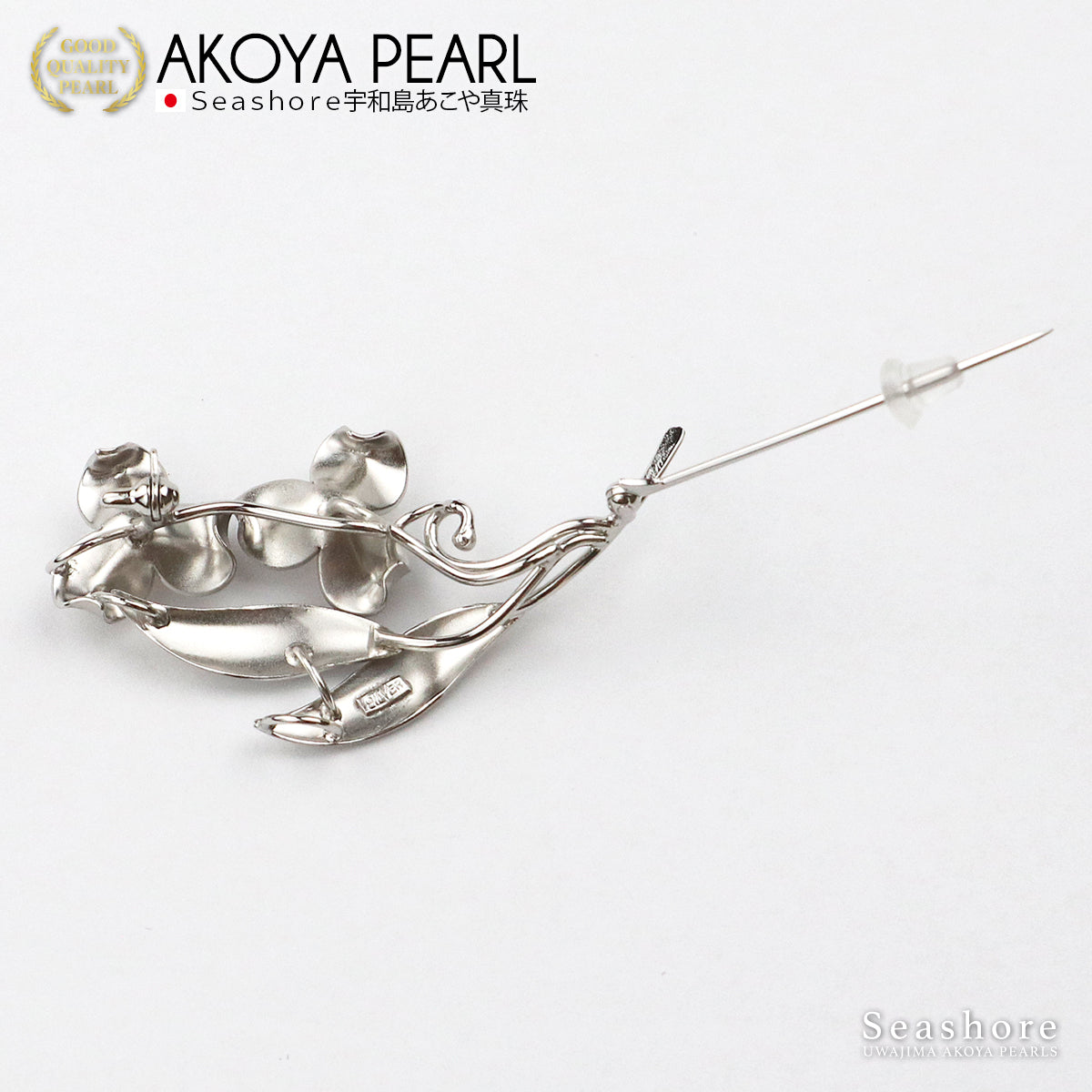 あこや真珠 ブローチ レディース 花 2珠 フラワー シルバー 5.5-6.0mm