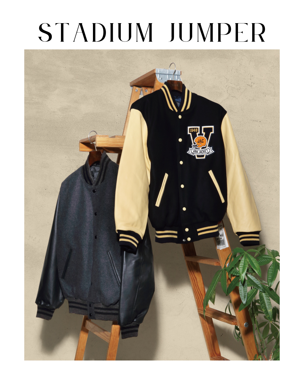 STADIUM JUMPER - VAN STORE