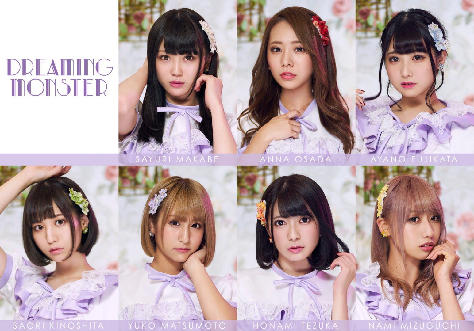 DREAMING MONSTER VANITYMIX WEB LIMITED INTERVIEW | 3ページ目 (3