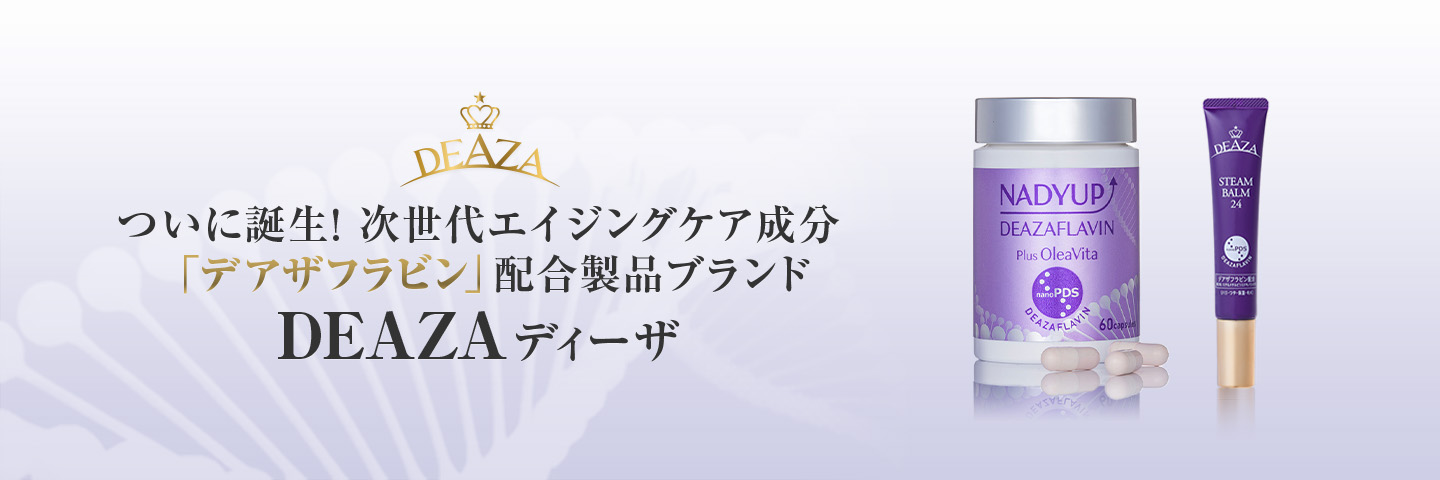 DEAZA ディーザ - ビ・マジーク