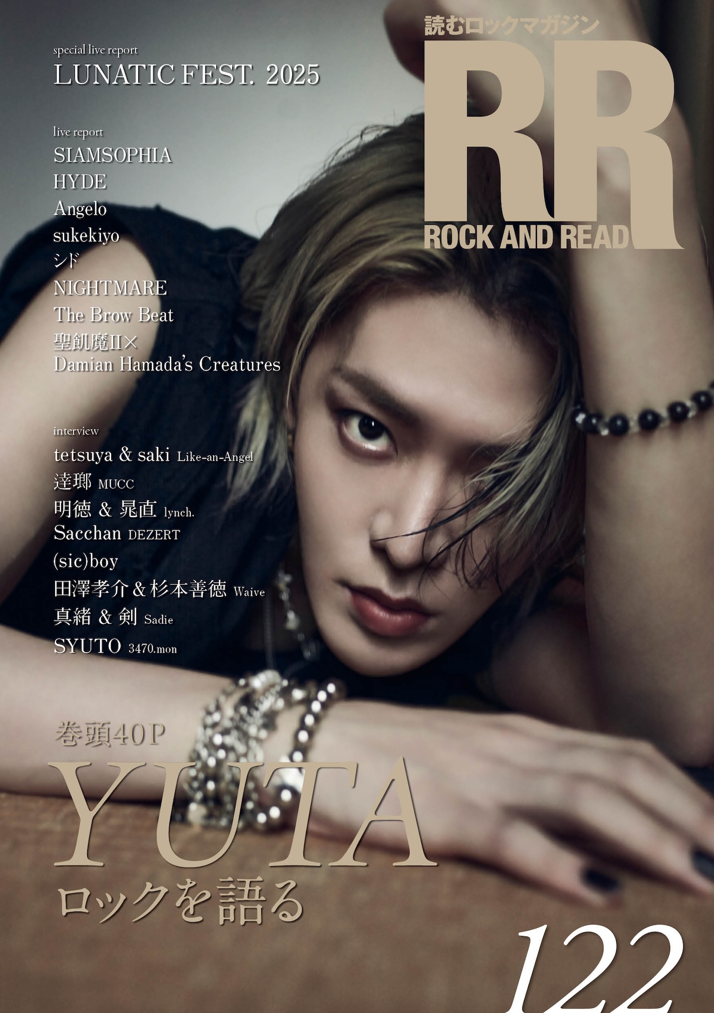 ROCK AND READ 122】表紙＆巻頭40P！YUTA ロックを語る | VISUNAVI Japan